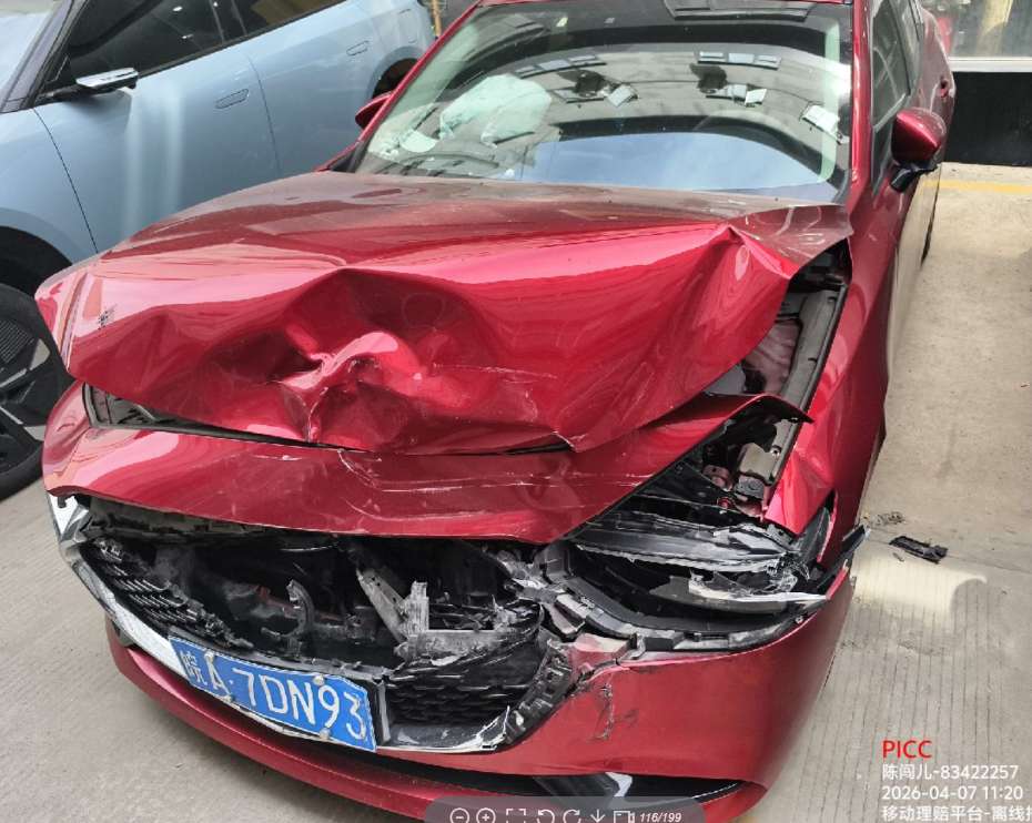 皖A长安马自达